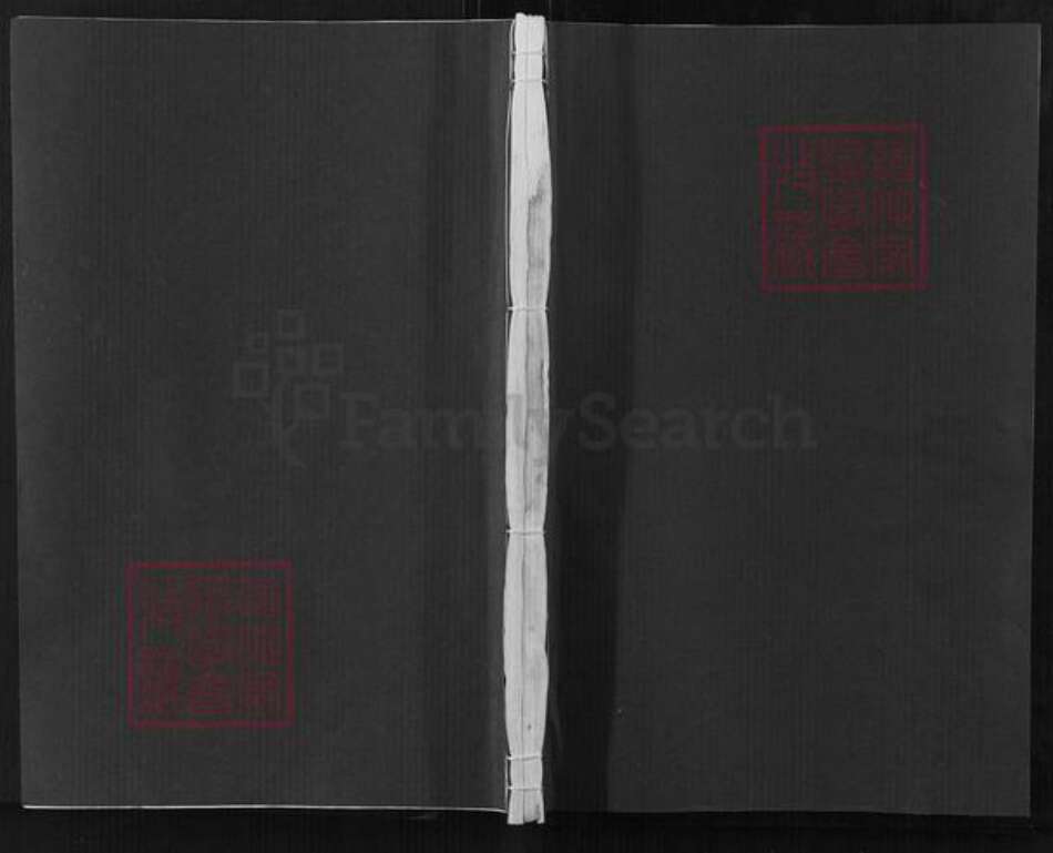 浙江省衢州常山县招贤镇甘氏敦睦堂族谱-定阳甘氏宗谱.pdf电子版缩略图