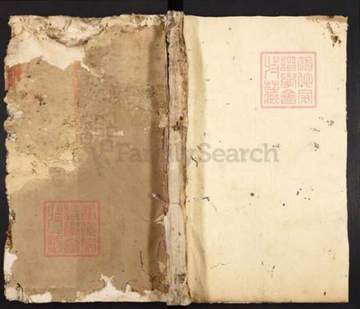 江西省抚州市广昌县盱江镇高氏族谱-广昌河东高氏六修族谱.pdf电子版缩略图