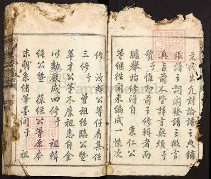 江西省抚州市广昌县盱江镇高氏族谱-广昌河东高氏六修族谱.pdf电子版预览图2