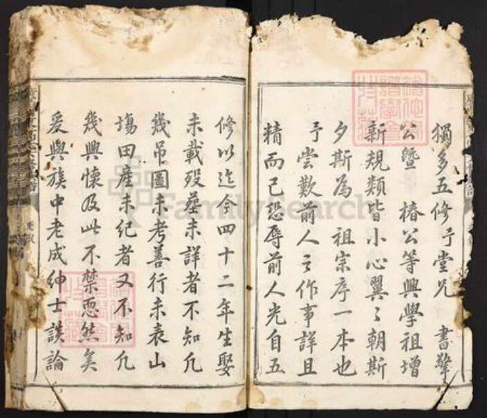 江西省抚州市广昌县盱江镇高氏族谱-广昌河东高氏六修族谱.pdf电子版预览图3