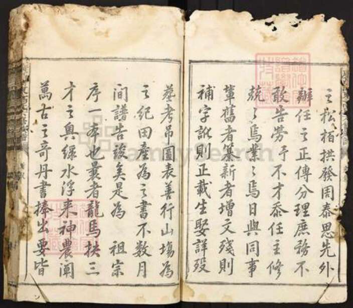 江西省抚州市广昌县盱江镇高氏族谱-广昌河东高氏六修族谱.pdf电子版预览图5