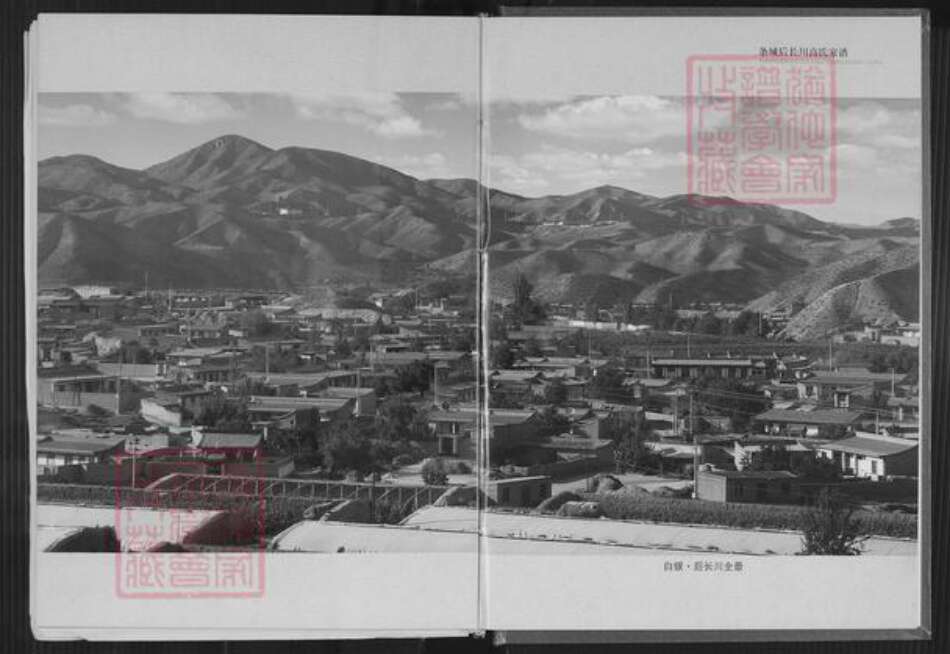 甘肃省白银高氏族谱-甘肃条城后长川高氏家谱.pdf电子版预览图3