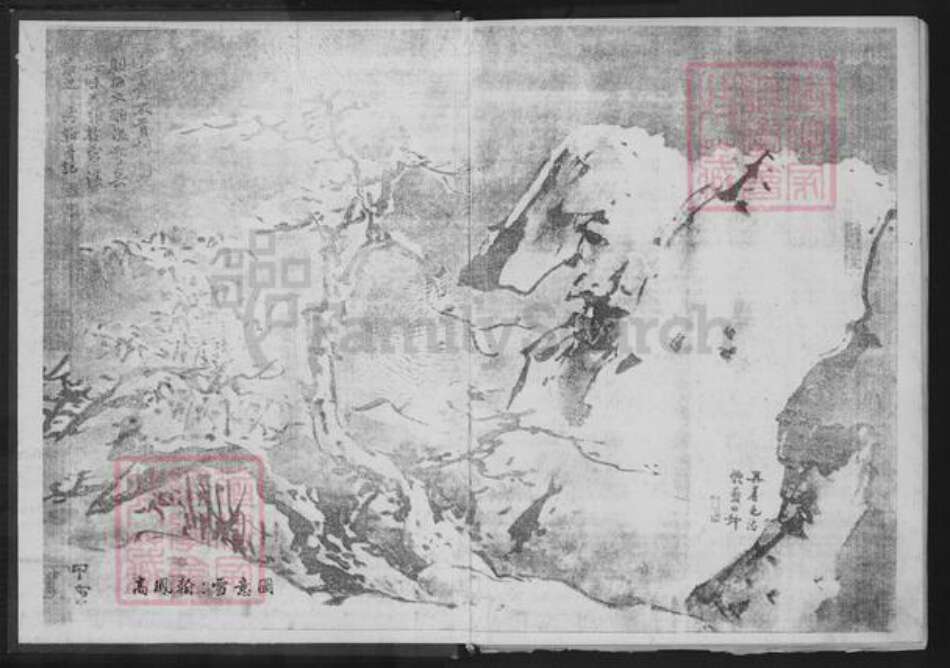 重庆市涪陵区垫江鹤游镇高氏族谱-高姓谱牒.pdf电子版预览图1