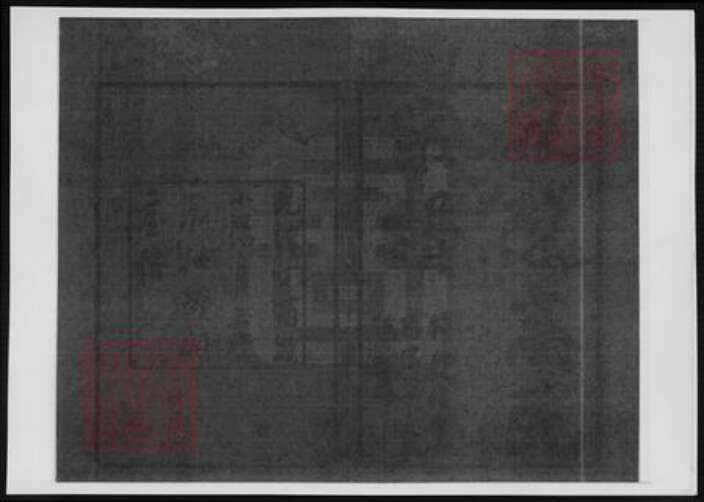 江苏省常州市武进县高氏绿野堂族谱-普敦高氏宗谱 [12卷].pdf电子版预览图2