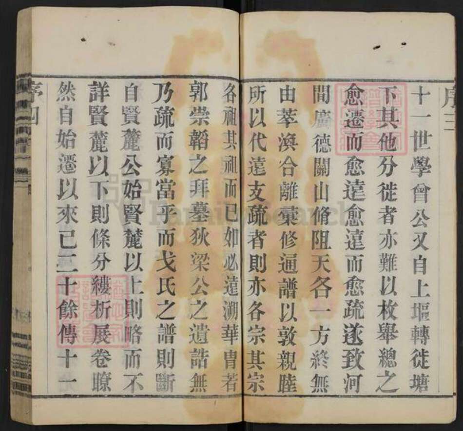 江苏省无锡市惠山区长安街道戈氏文新堂族谱-洛阳戈氏宗谱.pdf电子版预览图4