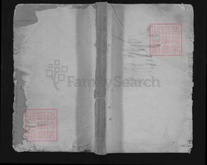 江西省宜春市万载县潭端口镇古氏渤海堂族谱-古岭高氏族谱.pdf电子版缩略图