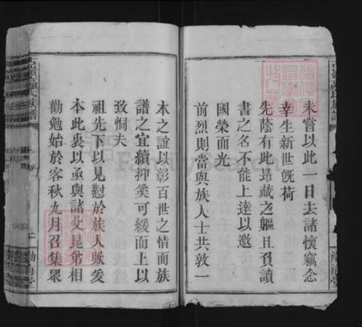 江西省宜春市万载县潭端口镇古氏渤海堂族谱-古岭高氏族谱.pdf电子版预览图2