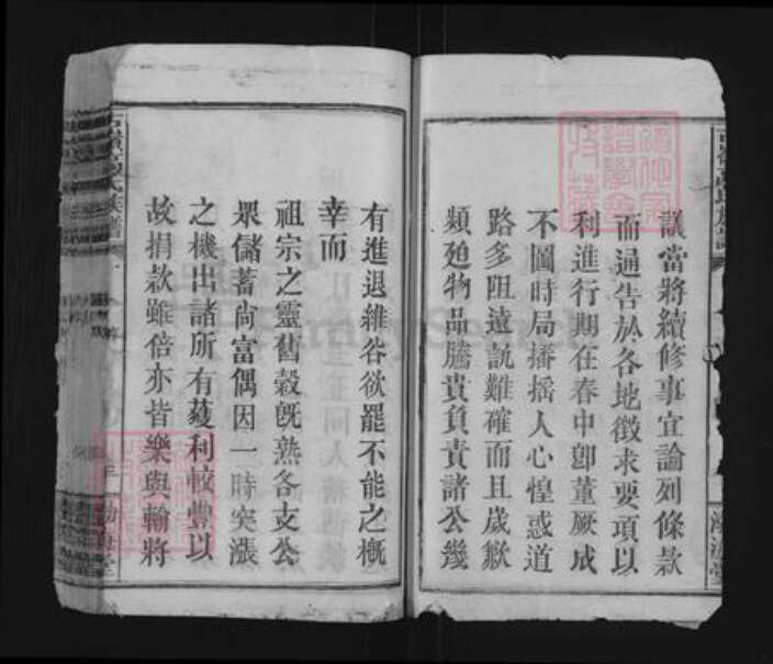 江西省宜春市万载县潭端口镇古氏渤海堂族谱-古岭高氏族谱.pdf电子版预览图3