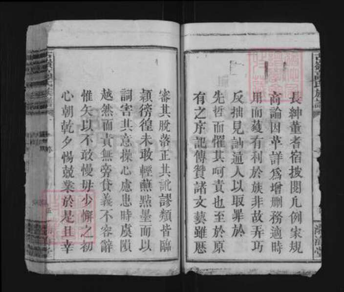 江西省宜春市万载县潭端口镇古氏渤海堂族谱-古岭高氏族谱.pdf电子版预览图5