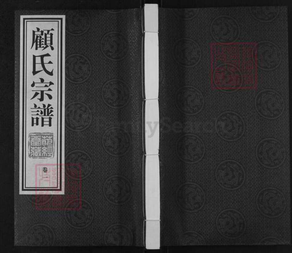 江苏省常州市武进县洛阳镇顾氏葩经堂族谱-顾氏宗谱.pdf电子版缩略图