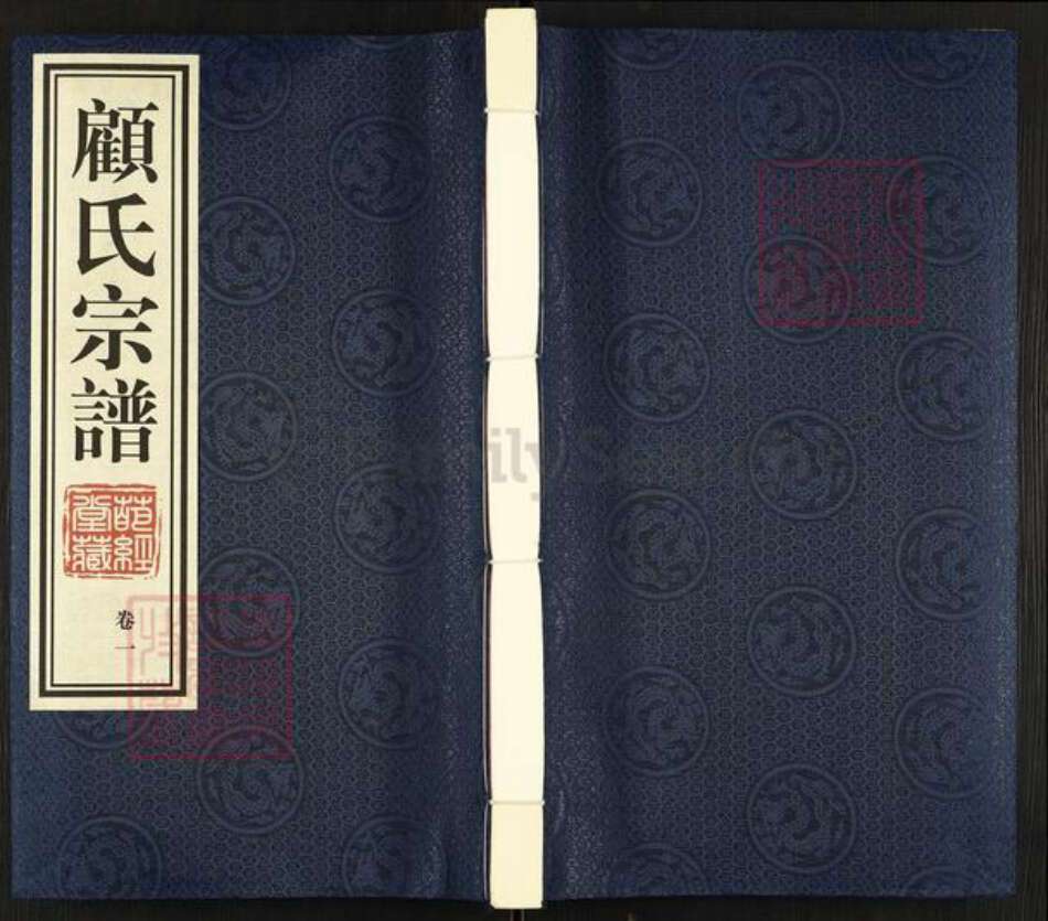 江苏省常州市武进县洛阳镇顾氏葩经堂族谱-顾氏宗谱.pdf电子版缩略图