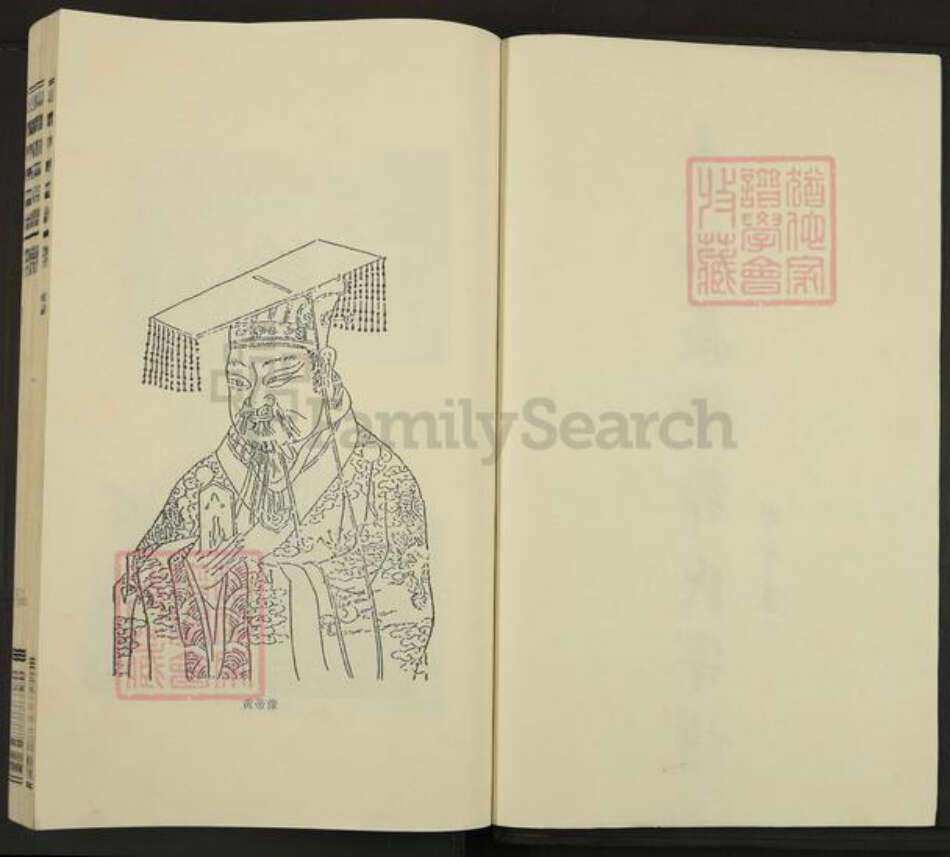 浙江省金华市东阳市湖溪镇郭氏敦叙堂族谱-东阳长衢郭氏宗谱.pdf电子版预览图3