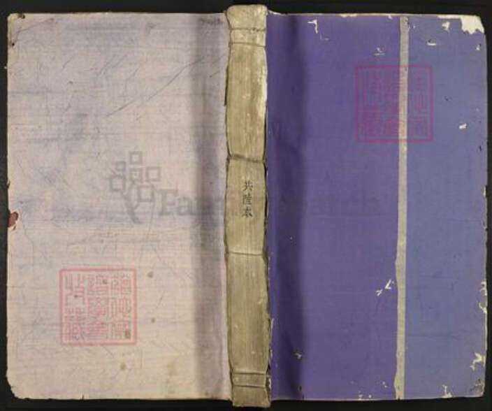 江西省吉安市吉安县万福镇郭氏族谱-麻冈郭氏𫐌公派下十族合谱.pdf电子版缩略图