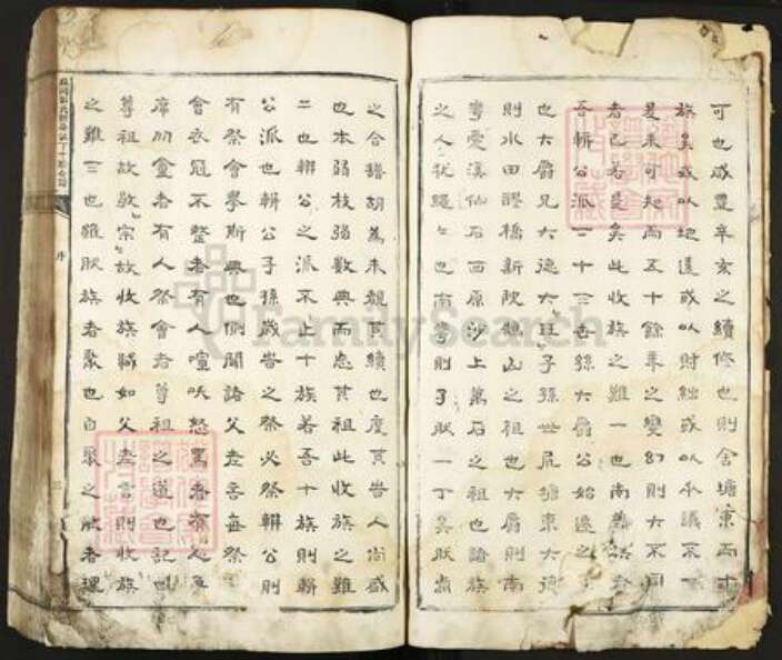 江西省吉安市吉安县万福镇郭氏族谱-麻冈郭氏𫐌公派下十族合谱.pdf电子版预览图4