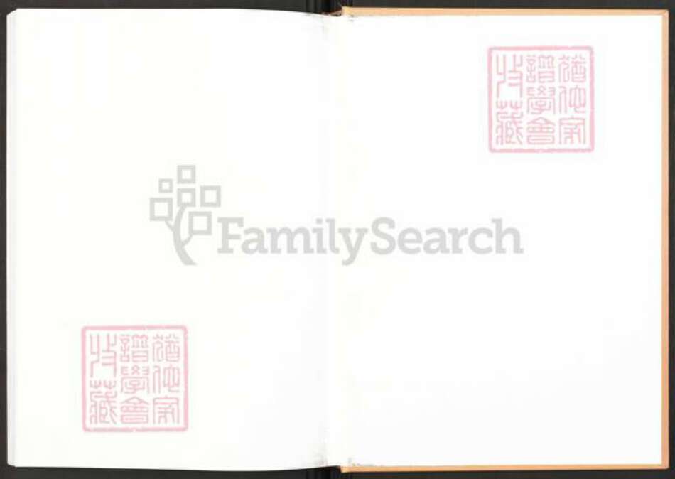 江西省南昌市南昌市辖区南昌郭氏报本堂族谱-滁槎郭氏族谱.pdf电子版预览图1