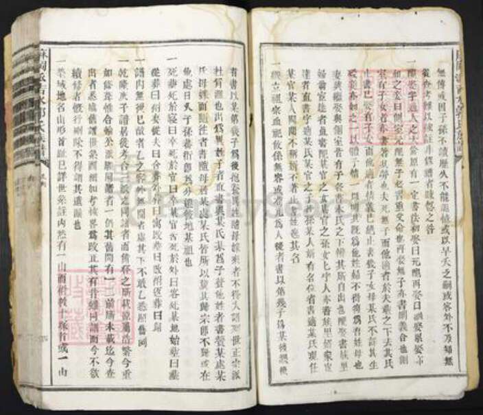 江西省吉安市吉安县万福镇郭氏族谱-麻冈派吉水郭氏族谱.pdf电子版预览图4