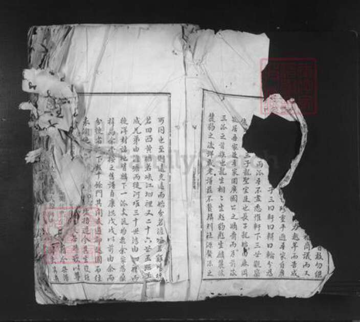 江西省吉安市吉水县阜田镇郭氏族谱-麻冈派社源郭氏族谱.pdf电子版预览图1