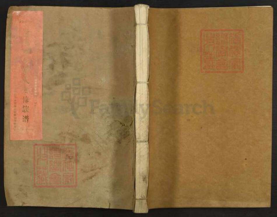 江西省赣州市会昌县庄口镇郭氏汾阳堂族谱-会邑承乡郭氏重修族谱.pdf电子版缩略图