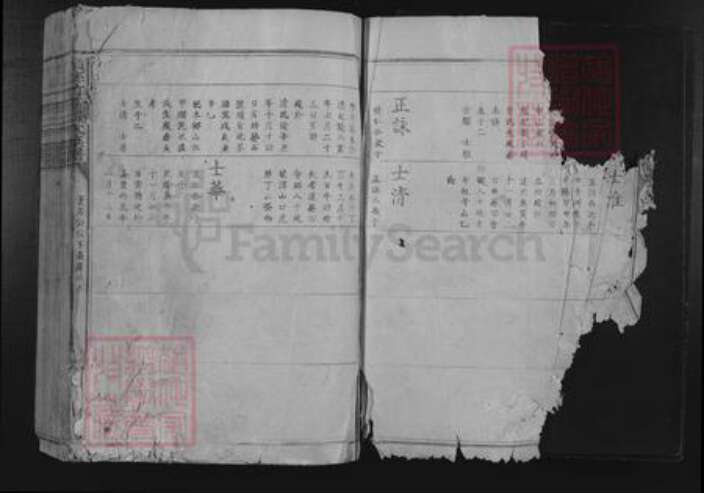 江西省赣州市赣县区韩氏族谱-赣县竹迳韩氏族谱.pdf电子版预览图2