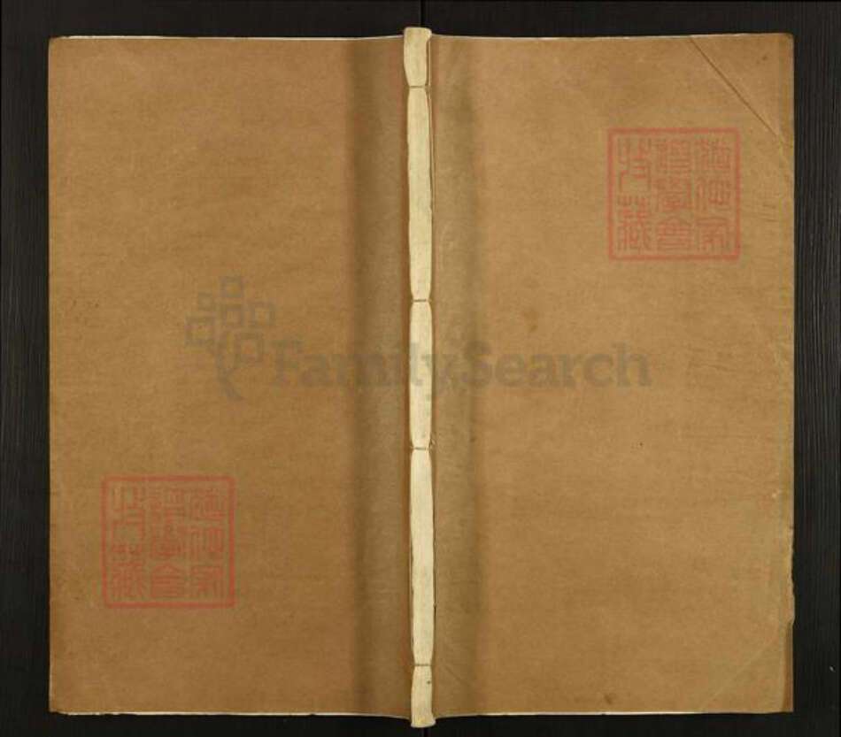 江苏省无锡市江阴市祝塘镇韩氏画锦堂族谱-春晖韩氏宗谱.pdf电子版缩略图