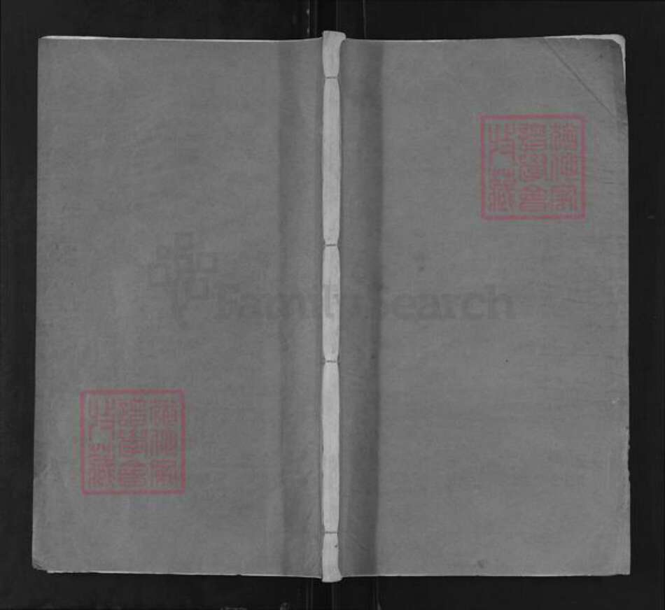 江苏省无锡市江阴市云亭街道韩氏昼锦堂族谱-春晖韩氏宗谱.pdf电子版缩略图