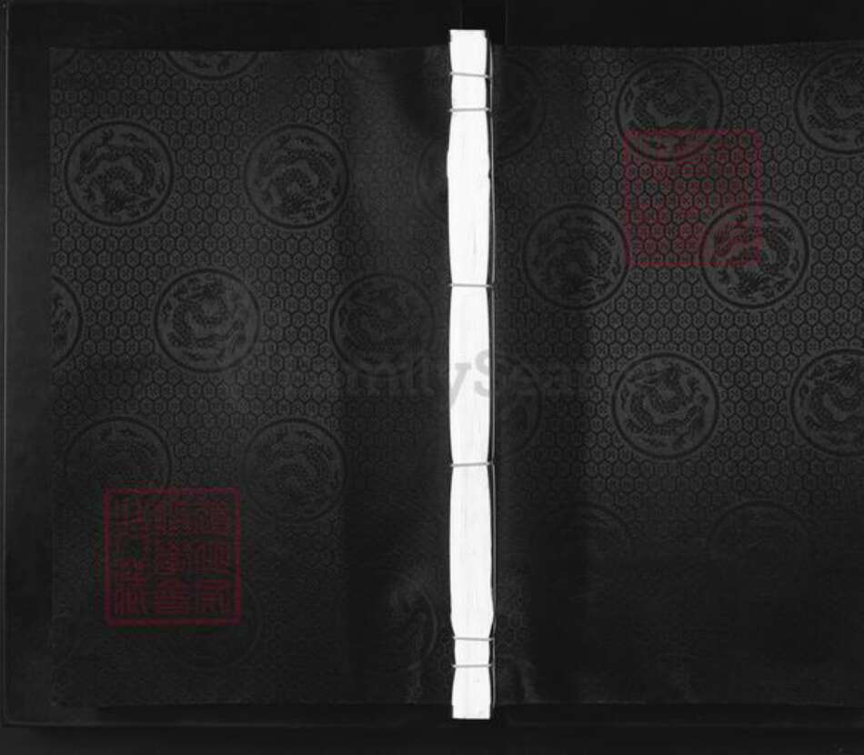 浙江省金华市兰溪市诸葛镇何氏族谱-庐江何氏宗谱.pdf电子版缩略图