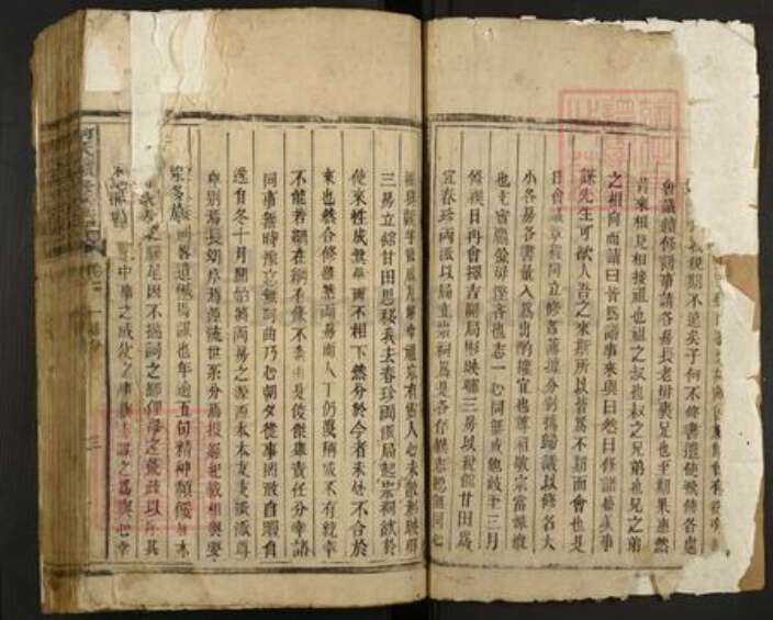 湖南省郴州市汝城县暖水镇何氏族谱-何氏续修族谱.pdf电子版预览图2