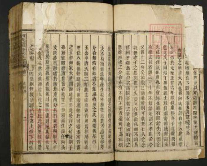 湖南省郴州市汝城县暖水镇何氏族谱-何氏续修族谱.pdf电子版预览图4