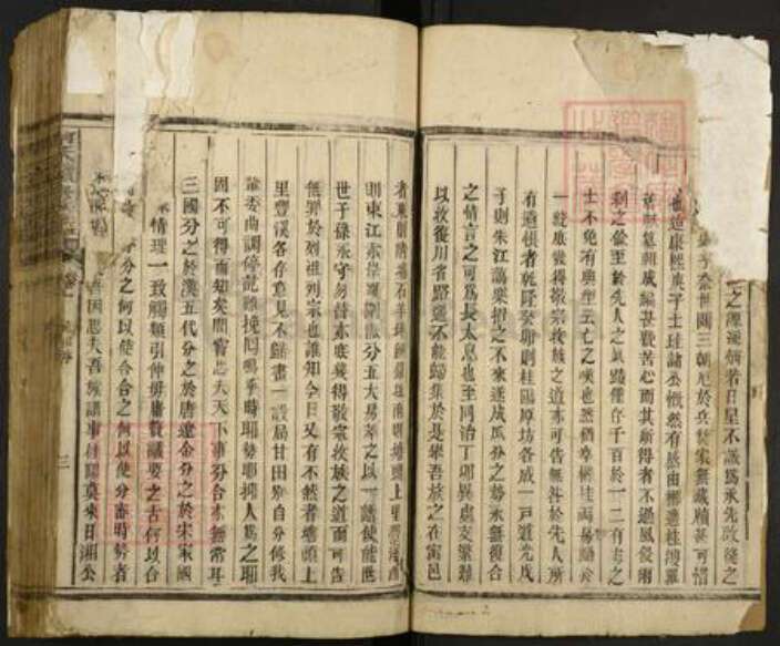 湖南省郴州市汝城县暖水镇何氏族谱-何氏续修族谱.pdf电子版预览图5