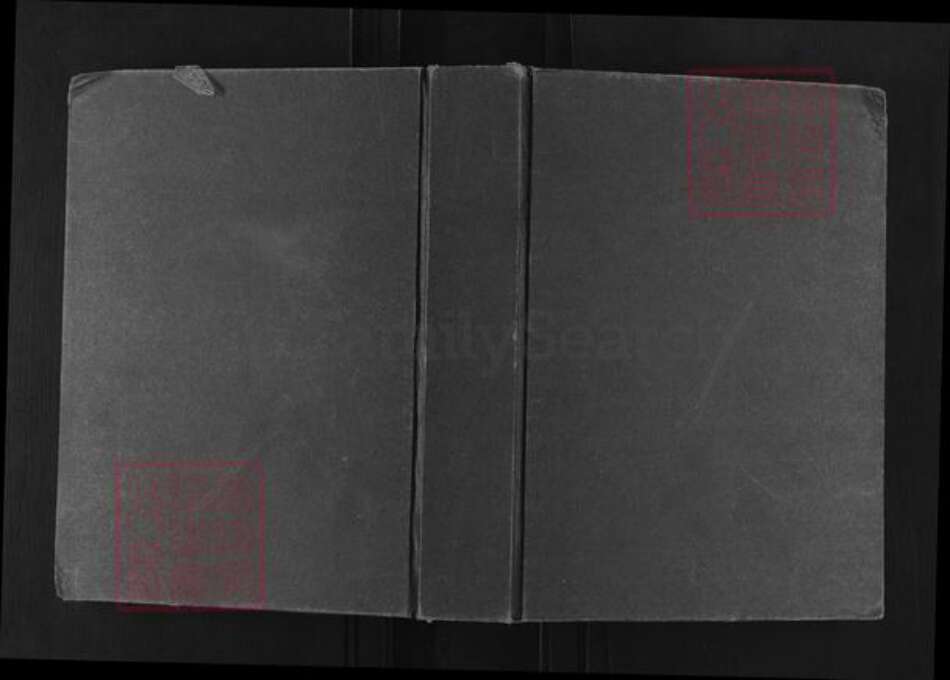 云南省曲靖市麒麟区炎方乡侯氏上谷堂族谱-侯氏家谱.pdf电子版缩略图