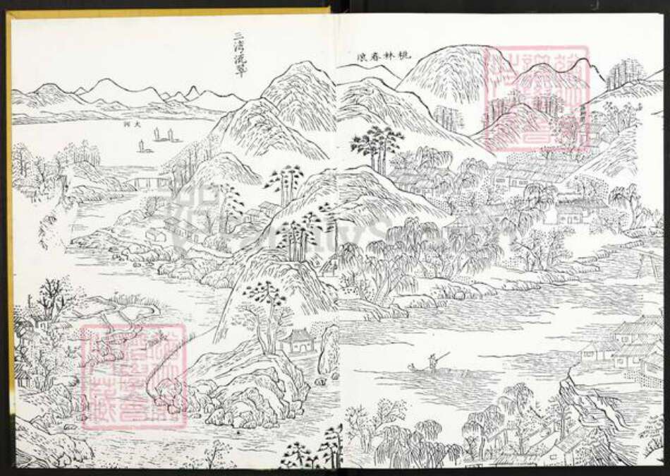 江西省抚州市南丰县市山镇胡氏族谱-世界胡氏通谱.江西南丰分谱.pdf电子版预览图1