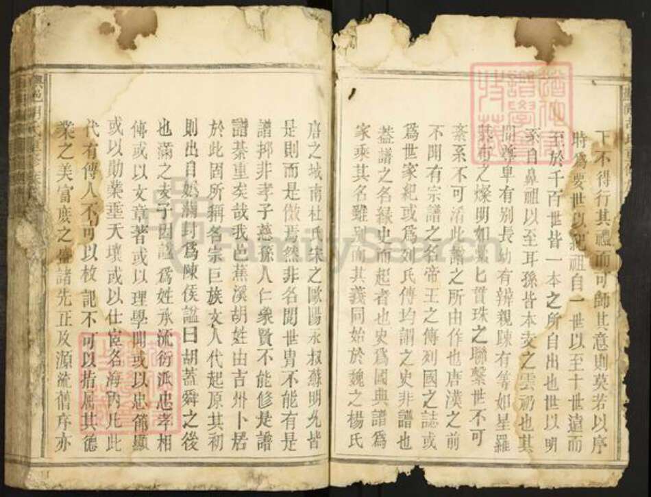 江西省赣州市兴国县永丰乡胡氏族谱-兴蕉溪邑胡氏重修族谱.pdf电子版预览图2