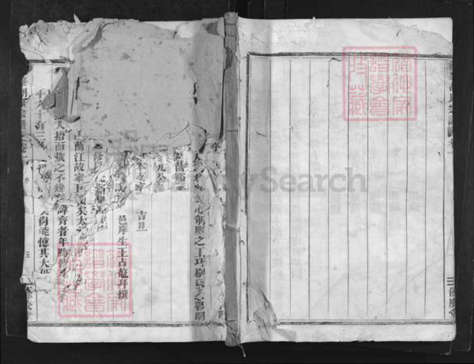 浙江省金华市兰溪市赤溪街道胡氏余庆堂族谱-浩峰胡氏宗谱.pdf电子版缩略图