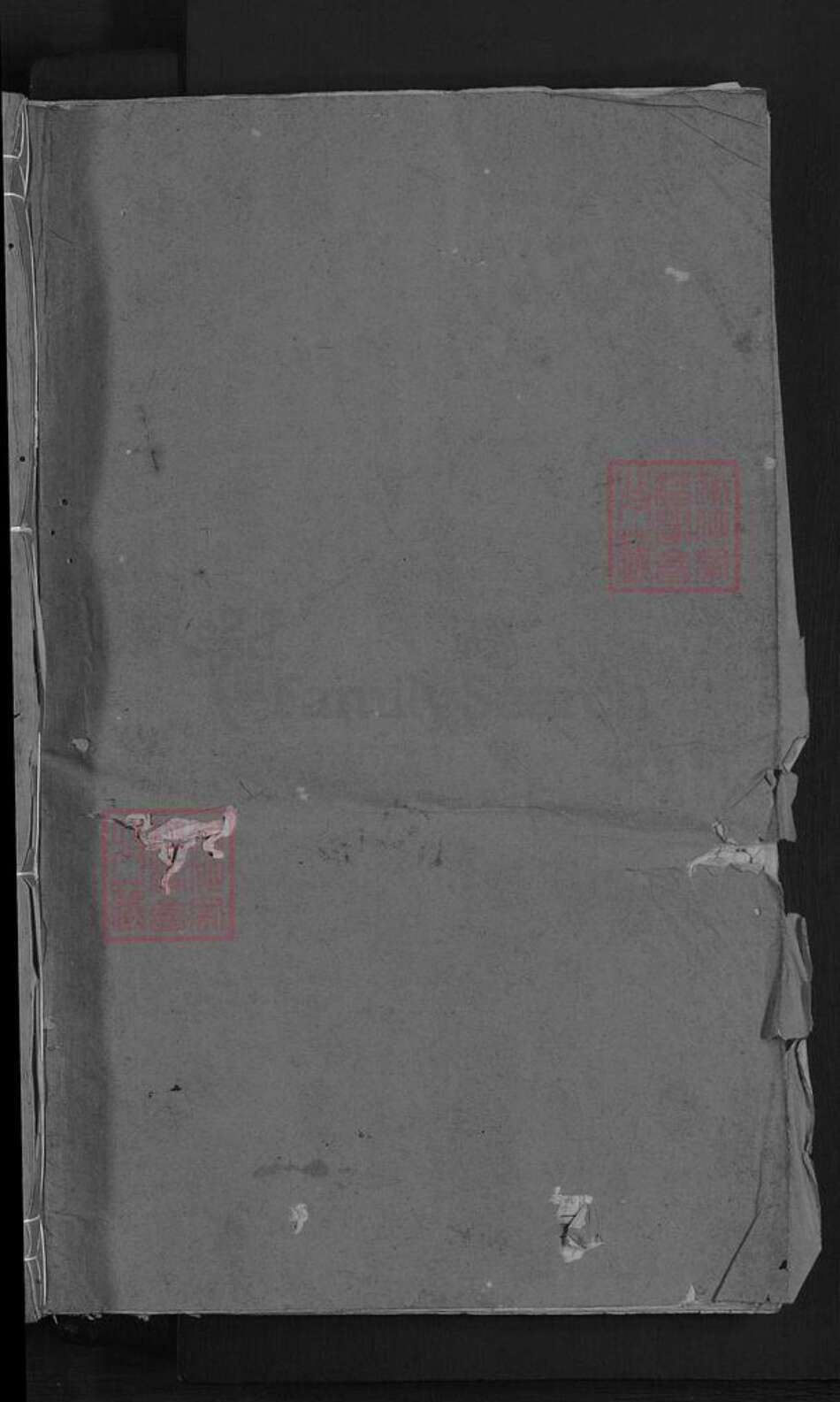 浙江省金华市浦江县许氏族谱-浦阳佳山许氏宗谱.pdf电子版预览图1