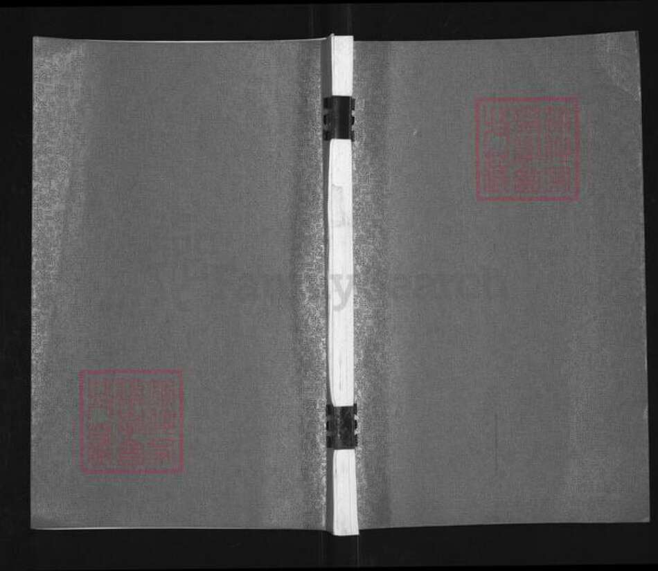 江苏省无锡市江阴市云亭街道许氏忠孝堂族谱-暨阳许氏宗谱.pdf电子版缩略图