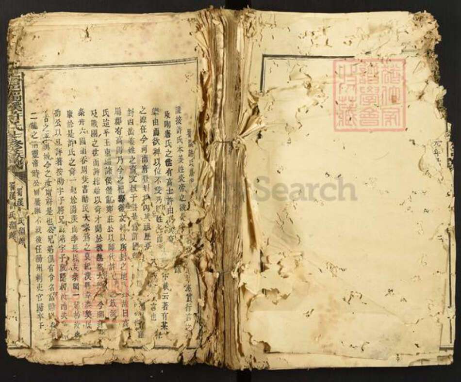 江西省赣州市石城县许氏族谱-石邑蜀溪许氏十修族谱.pdf电子版缩略图