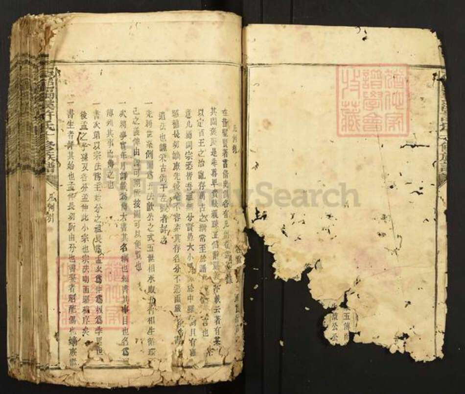 江西省赣州市石城县许氏族谱-石邑蜀溪许氏十修族谱.pdf电子版预览图3