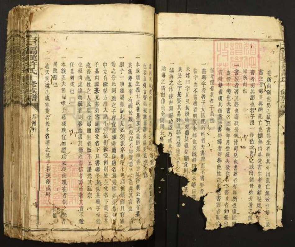 江西省赣州市石城县许氏族谱-石邑蜀溪许氏十修族谱.pdf电子版预览图4