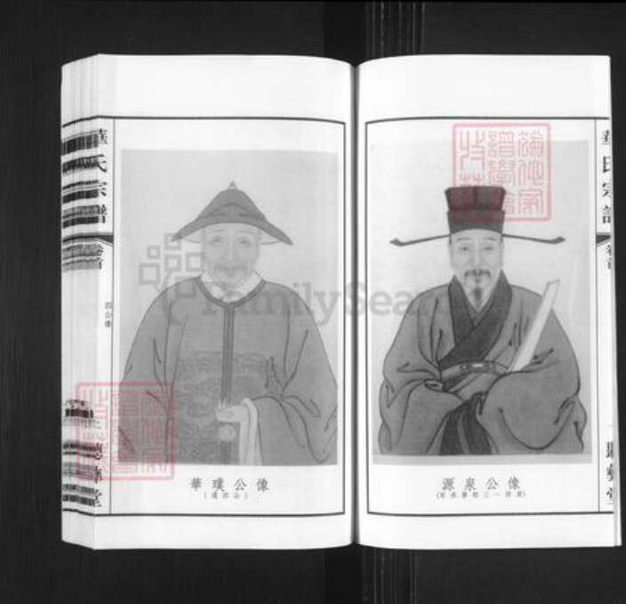 江苏省无锡市锡山区鹅湖镇华氏听彝堂族谱-华氏宗谱.通四兴二支.pdf电子版预览图3