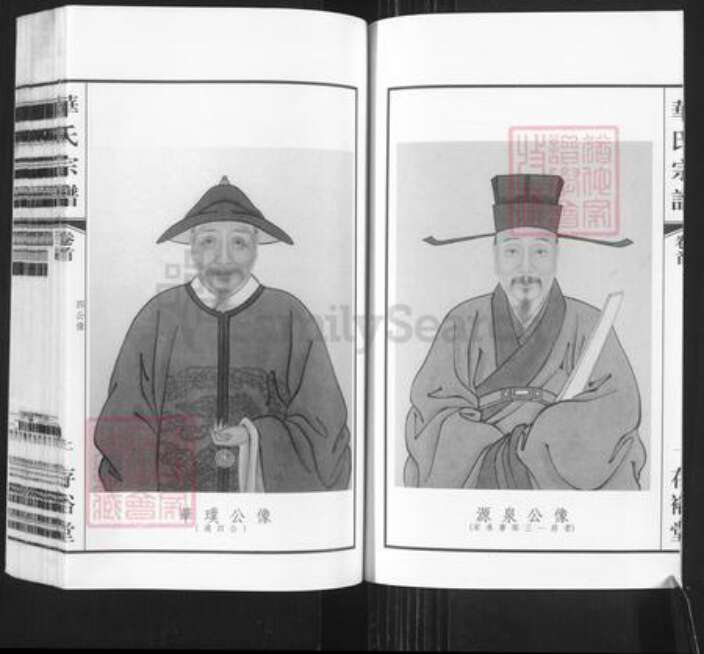 江苏省无锡市锡山区华氏存裕堂族谱-华氏宗谱.通四三省公支.pdf电子版预览图3