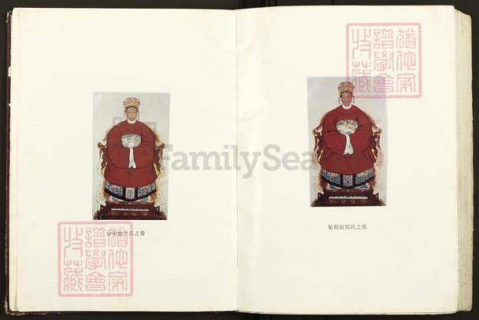 福建省南平市邵武市和平镇黄氏族谱-江夏黄氏族谱.pdf电子版预览图5