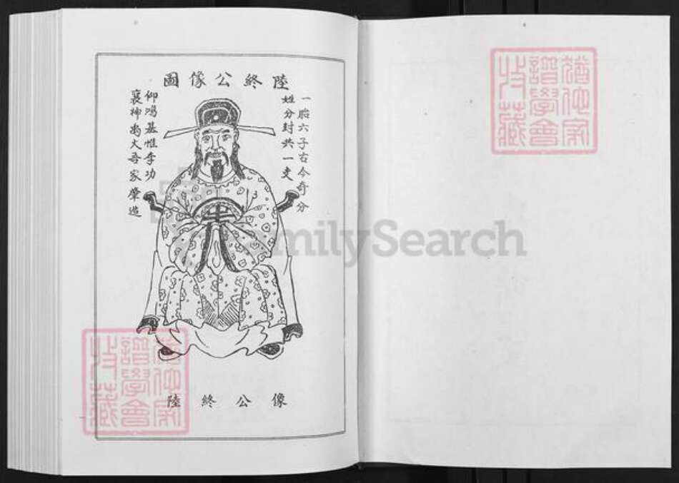 湖南省岳阳市黄氏族谱-黄氏家乘.pdf电子版预览图1