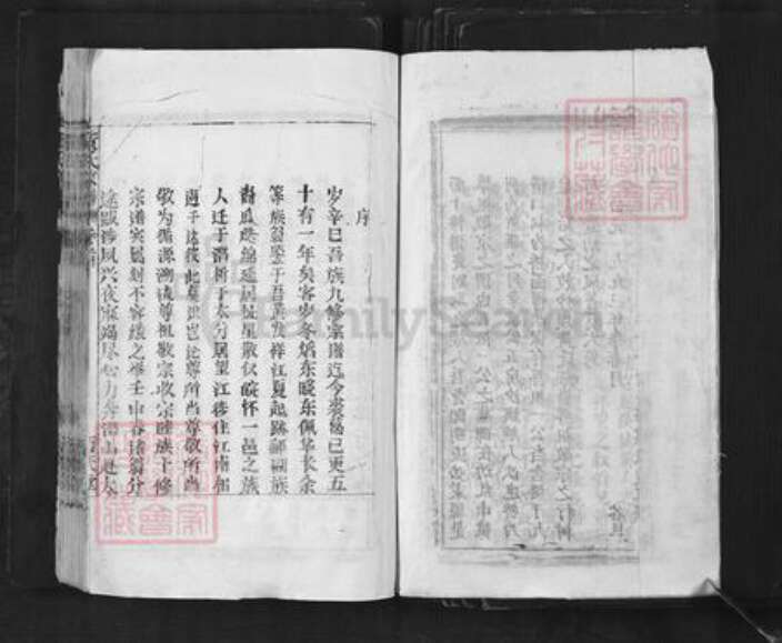 安徽省安庆市怀宁县黄氏衍庆堂族谱-黄氏宗谱.pdf电子版预览图3