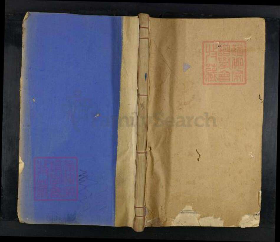 江西省宜春市靖安县高湖镇黄氏族谱-高湖黄氏宗谱.pdf电子版缩略图