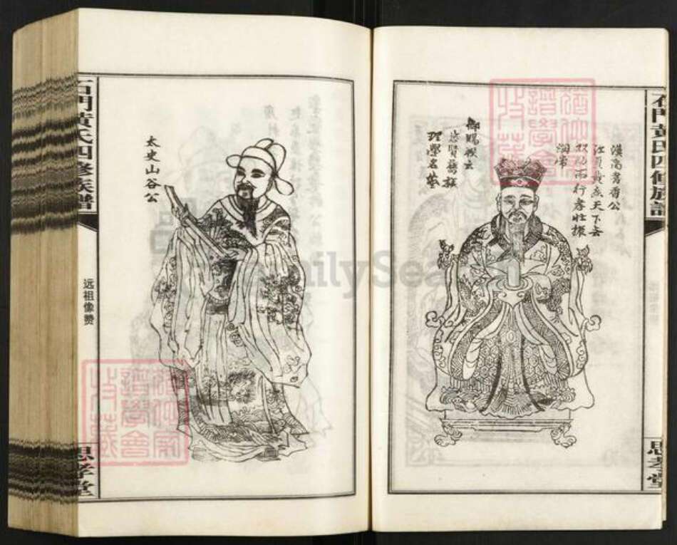 湖南省湘潭市湘乡市白田镇黄氏思孝堂族谱-石门黄氏四修族谱.pdf电子版预览图4