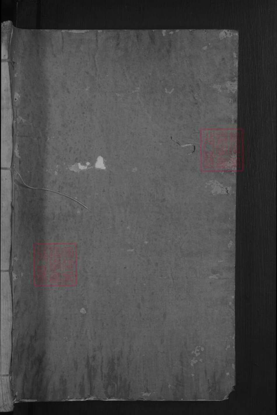 江西省上饶市广丰区黄氏族谱-平西黄氏重修族谱 [不分卷].pdf电子版预览图1