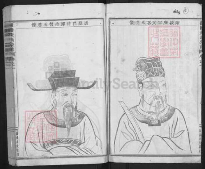 浙江省金华市浦江县黄氏族谱-浦阳黄氏宗谱.pdf电子版预览图3