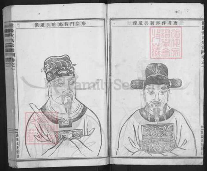 浙江省金华市浦江县黄氏族谱-浦阳黄氏宗谱.pdf电子版预览图4