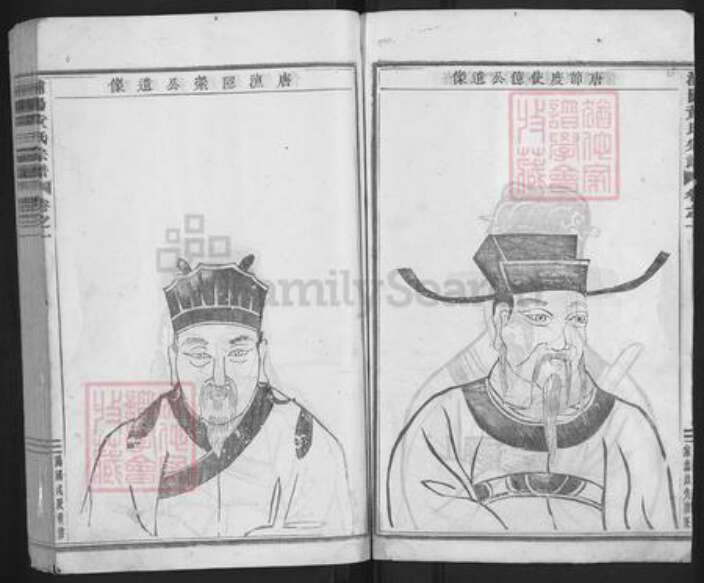 浙江省金华市浦江县黄氏族谱-浦阳黄氏宗谱.pdf电子版预览图5