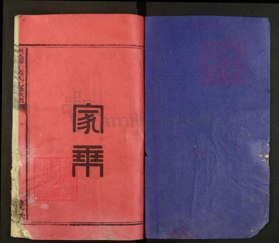 江西省赣州市兴国县黄氏慕香堂族谱-兴邑城北滩上黄氏七修族谱.pdf电子版预览图1